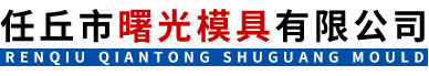 球盟会中国官方网站